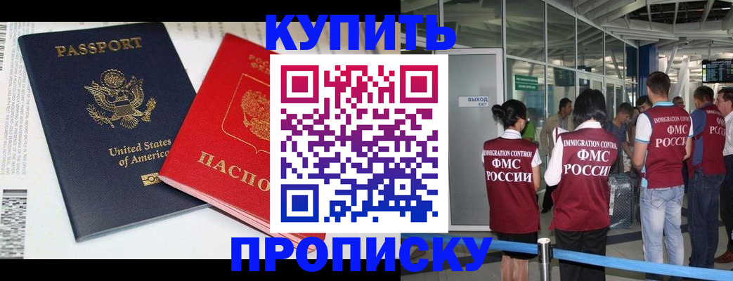 временная регистрация госуслуги в Лагани