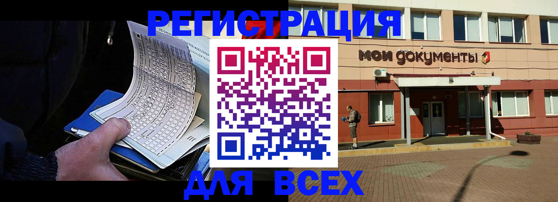 временная регистрация собственник в Лагани